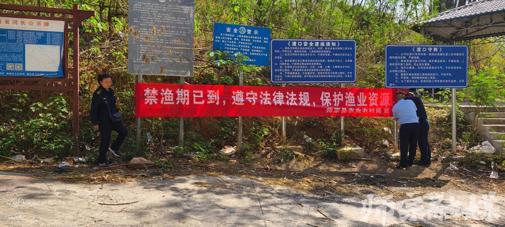 区灶流水产